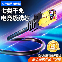 ��W���f��cat7�f������·������X�����W�j�B�Ӿ��f��CAT7�羳