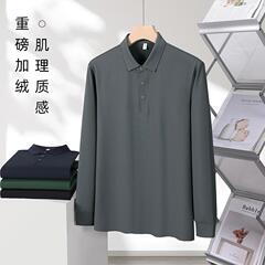 【华夫格肌理感】加绒加厚POLO衫定制保暖长袖企业团体服长袖T恤