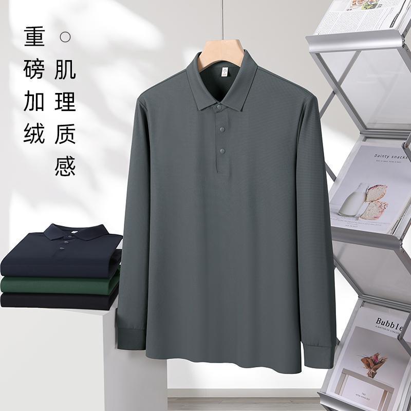 【华夫格肌理感】加绒加厚POLO衫定制保暖长袖企业团体服长袖T恤|undefined