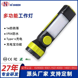 投光灯;野营/露营灯;架灯、支架式电筒