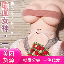 人体一字马飞机杯男自慰器名器倒模半身娃娃实体一件代发厂家直销