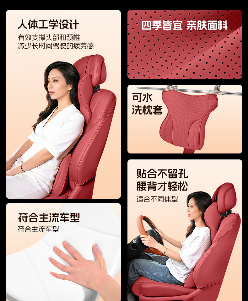 BMW headrest for 3 Series, 5 Series, X1/X3/X5/i3 car seat cushion, neck support pillow, lumbar support pillow, car pillow