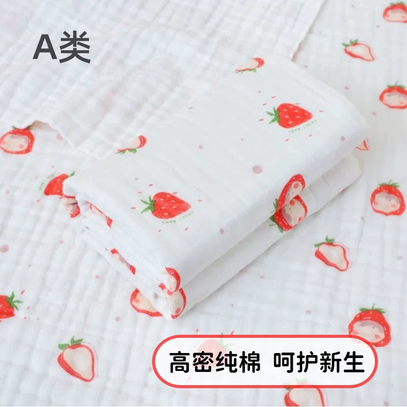 Банное полотенце для новорожденных, класс А, шестислойное марлевое одеяло из чистого хлопка для новорожденных, детское марлевое банное полотенце