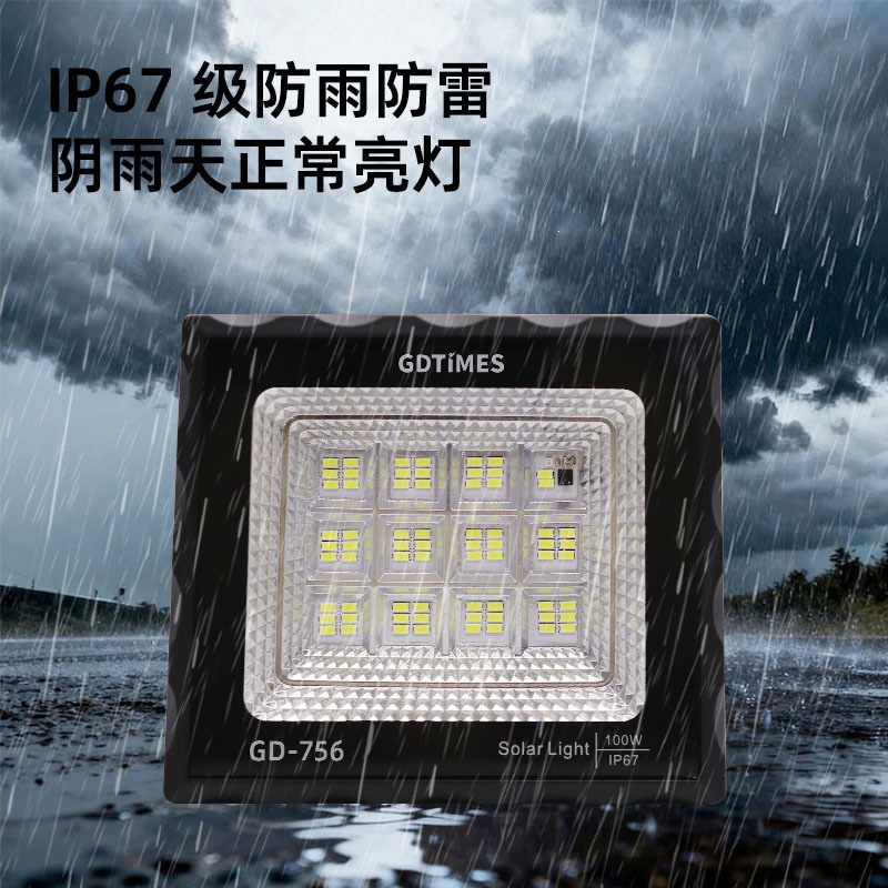 GDTIMES lámpara solar de usuario doméstico lámpara de patio exterior nueva lámpara de proyección rural LED lámpara solar superbrillante impermeable