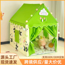 游戏屋小房子城堡公主屋睡觉过家家玩具蚊帐生日礼物室内儿童帐篷