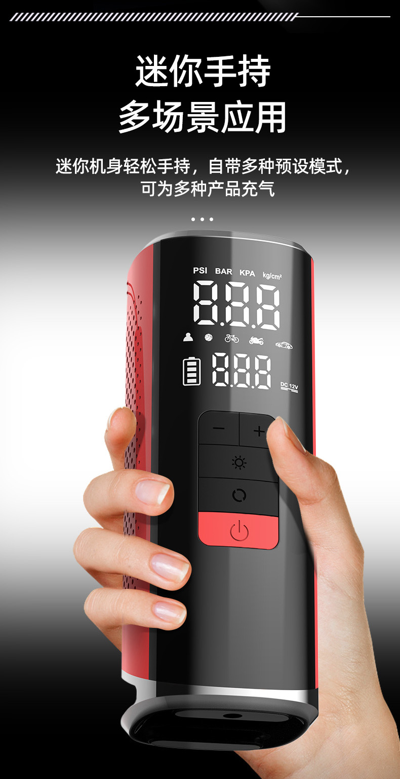 Portable Car Air Pump and Power Bank All-In-One Device, Car Emergency Starting Power Supply, Electric Vehicle Tire Inflator