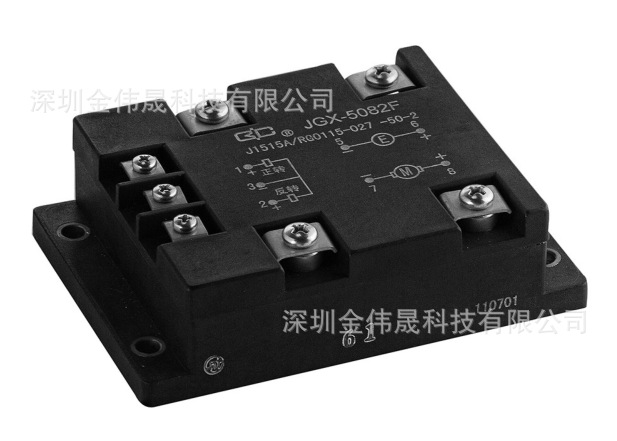 JGX-5082F 直流固体继电器 SSR通用继电器