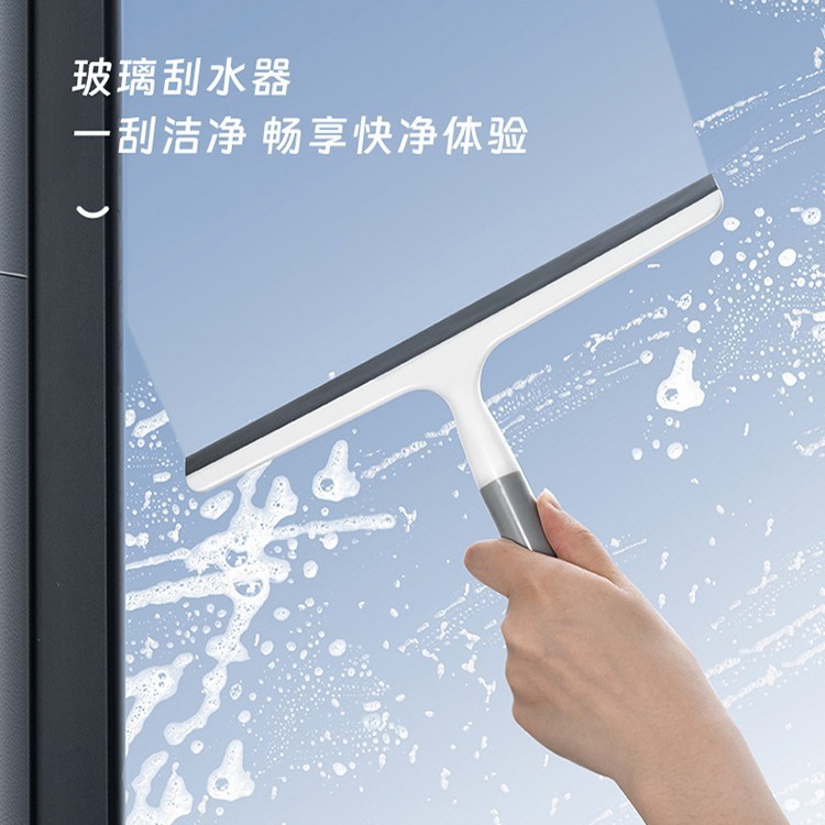 Glass Cleaning Tools, Household Wipers, Bathroom Countertops, Mirrors, Window Cleaning Tools, Silicone Scrapers, Window Cleaners