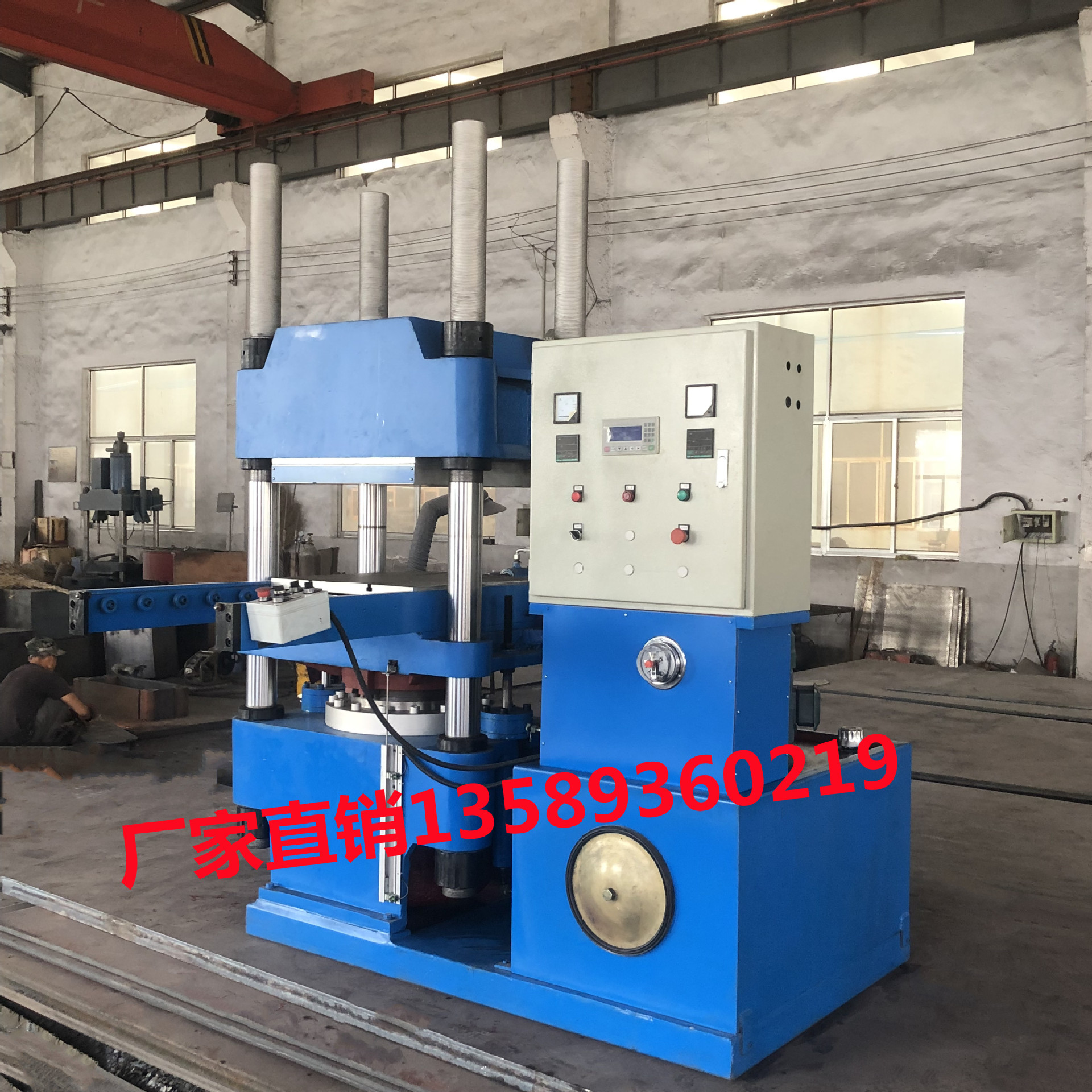 供应200T液压平板硫化机  多层橡胶平板硫化机  热压成型机