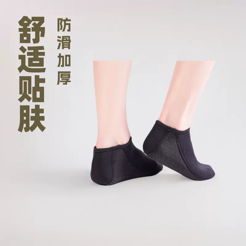 现货自由潜水短袜 防滑加厚3mm防寒保暖短袜套浮潜冲浪沙滩袜户外