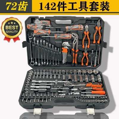 repair kit tool box — Mühərrik tənzimləmə alətləri - advanced-black-72-tooth-curved-handle-142-piece-set