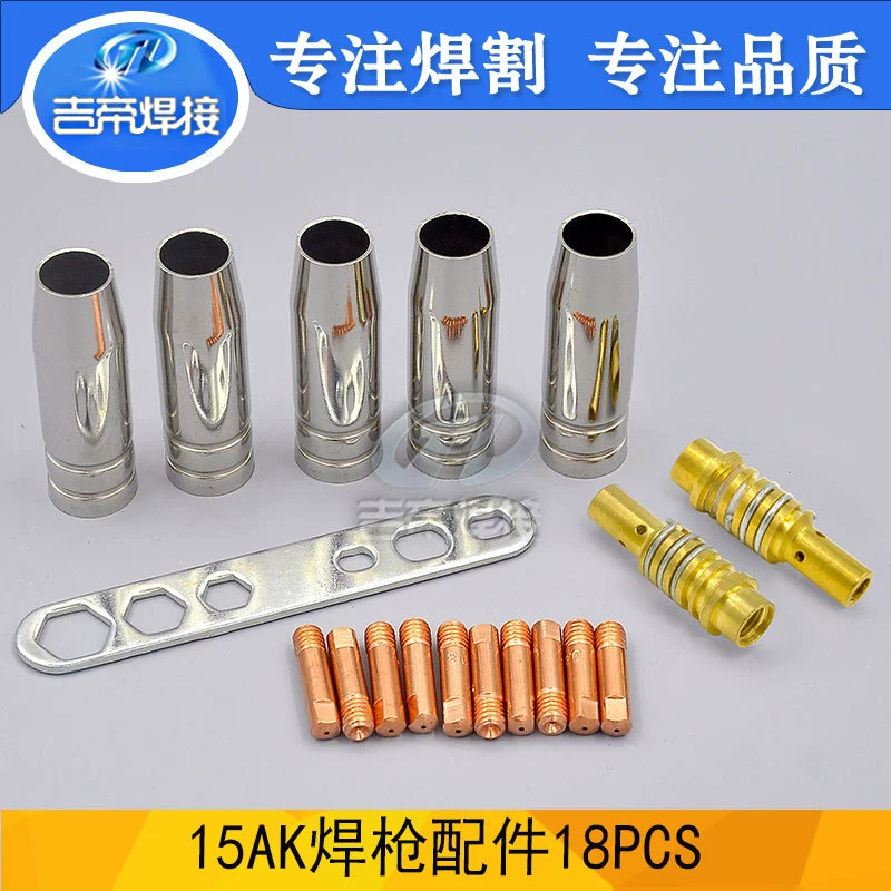 Вторая защита сварочного пистолета Bintel 15AK шатун Защиты Сопла костюм MIG/MAG сварочные принадлежности Токопроводящее сопло 18 шт