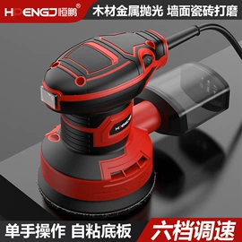 电动抛光机;修边机;电锤