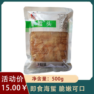 ���r��ʳ�����^500g��Է���ػ��ʳ�ĺ��U��˛����