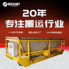 ��|��������϶�ʽ����RGV܉��܇�Ԅ�����ͣ��܇�g���Ͱ��\�O��