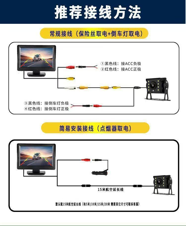 Reversing visual night vision lens camera reversing lens HD car display 12-24V desktop folding