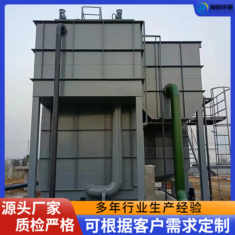 高密度沉淀池   混凝沉淀一体化污水处理 高效沉淀池现货供应