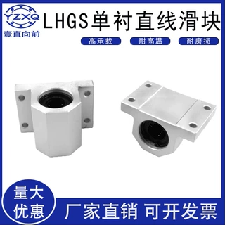 直线轴承LMY51/61-d12/d16/d20/d25/d30-H15-H20-H25-H30-H40-H50