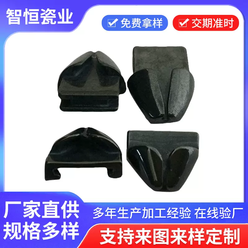 氧化钛陶瓷定制 黑色耐高温氧化钛陶瓷 绝缘陶瓷件电子陶瓷材料