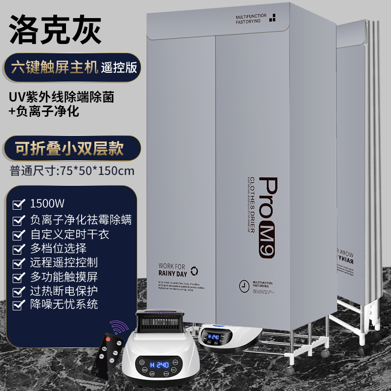 접이식 6버튼 소형 더블 레이어 그레이