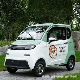 电动四轮车家用女士接送孩子老代步车新能源四轮电瓶车云朵