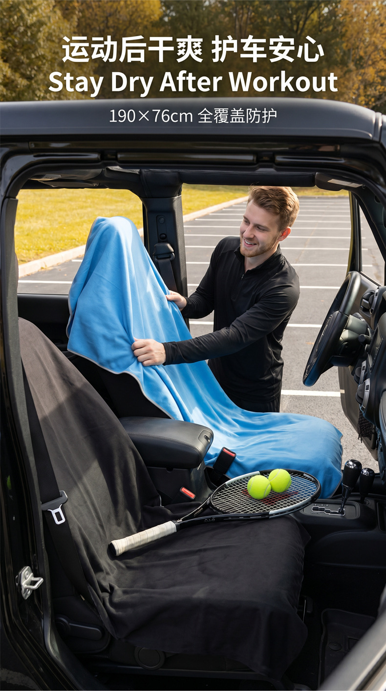 Wholesale car seat covers, waterproof and sweatproof mats, magnetic dustproof car seat sports cushions, towels for all seasons