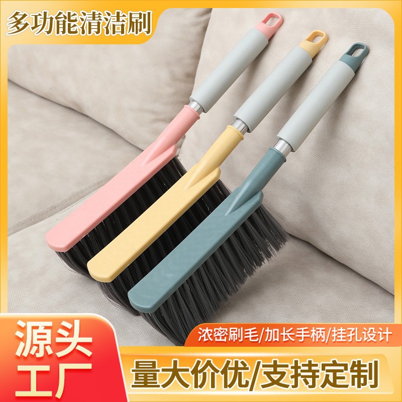 扫床刷家用宿舍长柄大刷子除尘刷地毯炕被子软毛床刷子沙发清洁刷