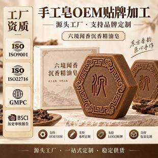 ��������㾫������߅���ֹ���OEM�N�Ƽӹ������䷽���ƶY��