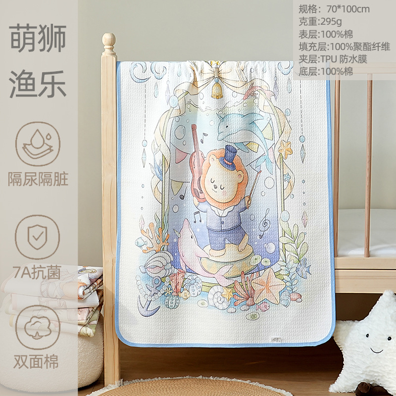 귀여운 사자 낚시 재미