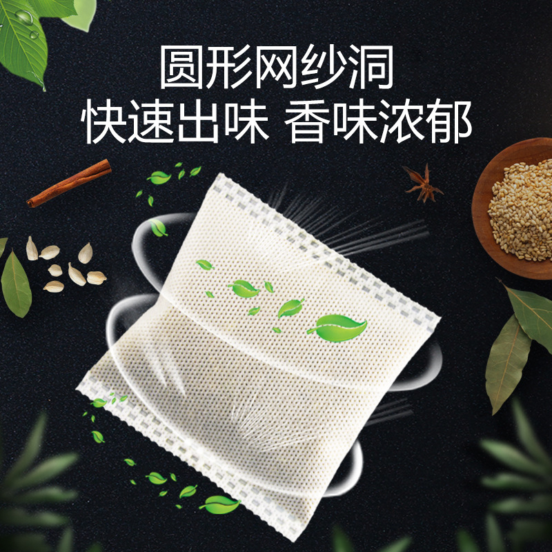 批发料包 炖卤肉料五香炖鸡料 炖鸭料 散装卤料调味料香料 卤料包|ru