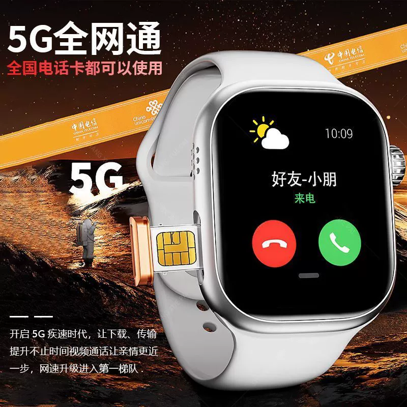 Huaqiang North 5G умные многофункциональные часы S9 Honeycomb Edition, свежая сборка, поддержка быстрой загрузки игр, передовые технологии, мониторинг пульса