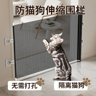 Anti-Cat Escape Gate Retractable Pet Fence Anti-Jump Partition Fence Door Cat Door Entry and Exit Barrier Cat Stopper