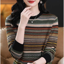 2025秋冬季新款内搭彩色条纹毛衣女士宽松可外穿针织打底衫上衣