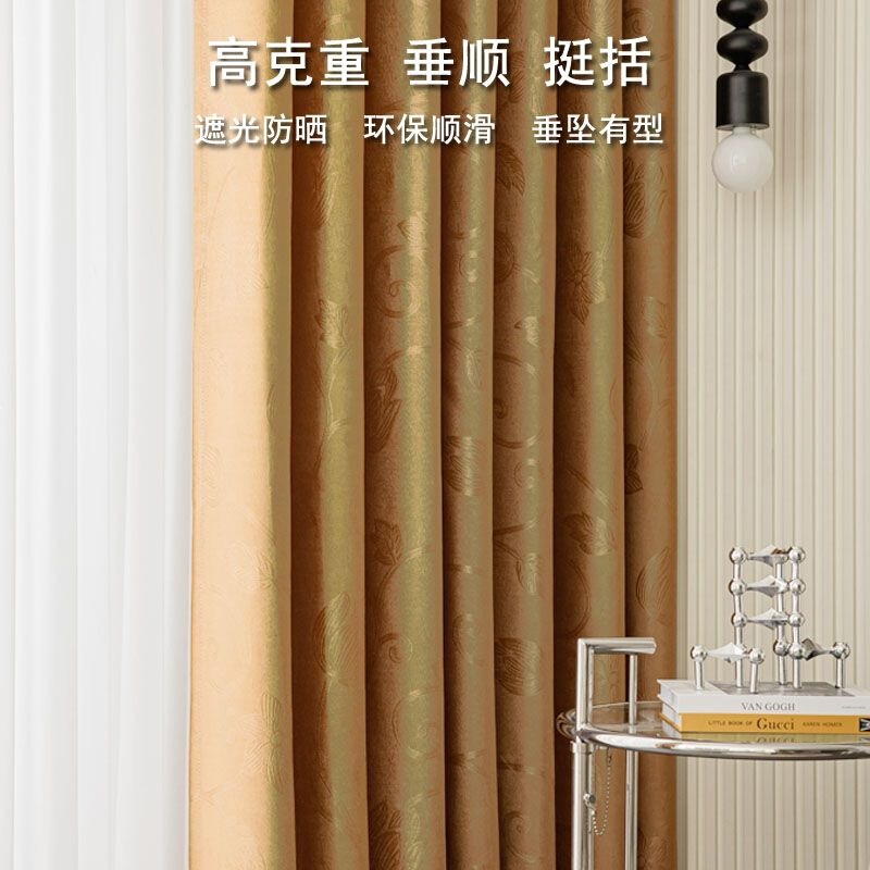 Curtains for Bedroom, Blackout, Nordic Simple Modern Style, Sun Protection, Heat Insulation, Special Offer, Sunshade Fabric, Bay Window Curtains, Shaoxing Keqiao Curtains for Bedroom, Blackout, Nordic Simple Modern Style, Sun Protection, Heat Insulation, Special Offer, Sunshade Fabric, Bay Window Curtains, Shaoxing Keqiao