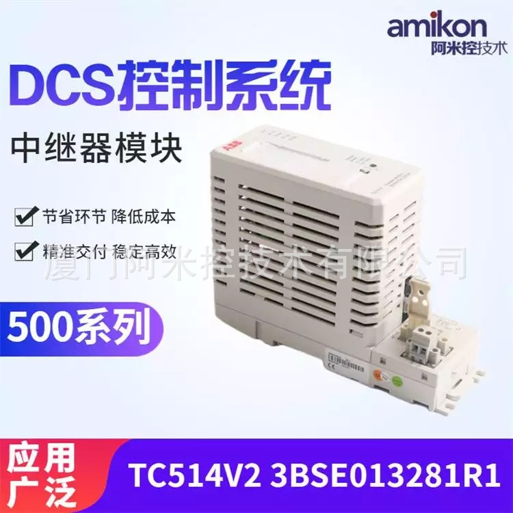 DI810 3BSE008508R1 数字量输入模块PM861AK01 3BSE018157R1