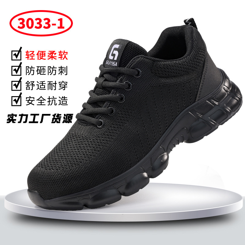 3033-1-새로운 고무 및 플라스틱 바닥;37