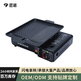 烧烤炉;卡式炉;野餐炉具
