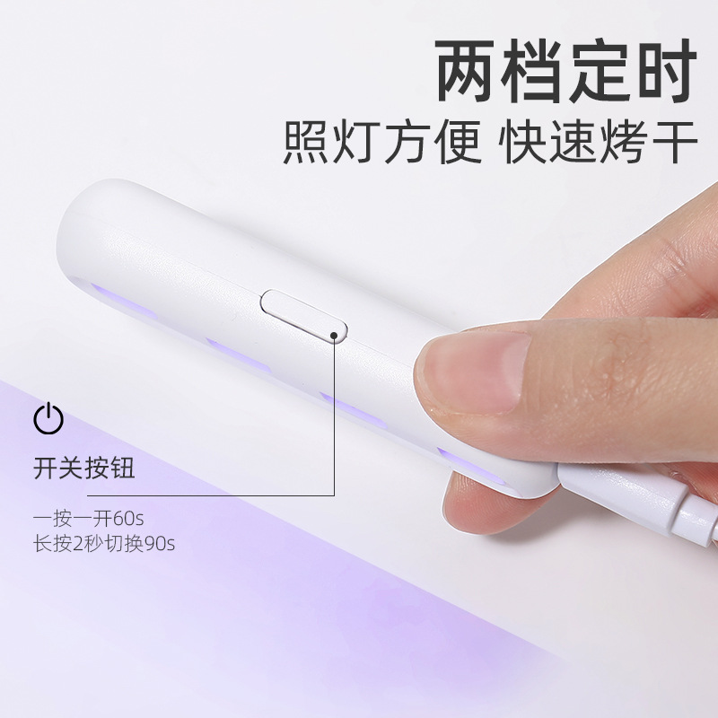 Lámpara de manicura portátil de Amazon caliente, seco rápido, pegamento de manica, lámpara de horneado, no caliente, no oscuro, máquina de fototerapia pequeña