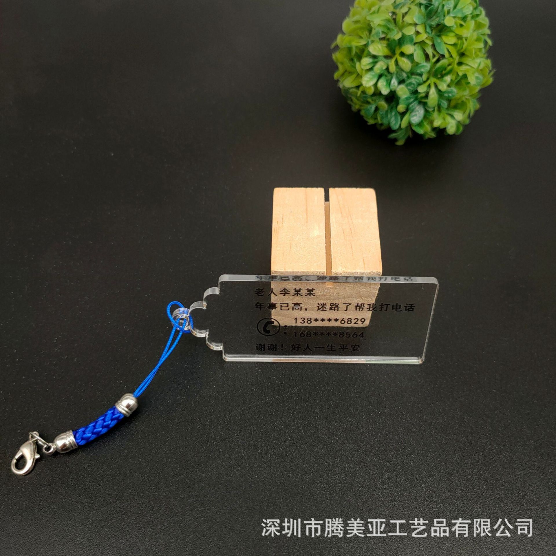 Перейдите к настройке выкройки 4