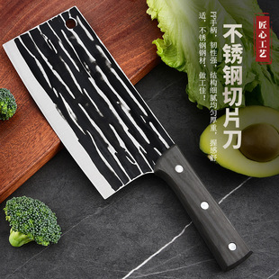 Hand-Forged Bone Chopping Knife, Ultra-Sharp Household Kitchen Knife, Dual-Purpose Knife, Chef's Special Knife