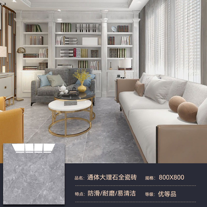 매장 핫 세일-RT3-600*600