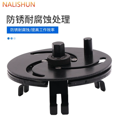 multifunctional adjustable three-grip fuel | Repair kit