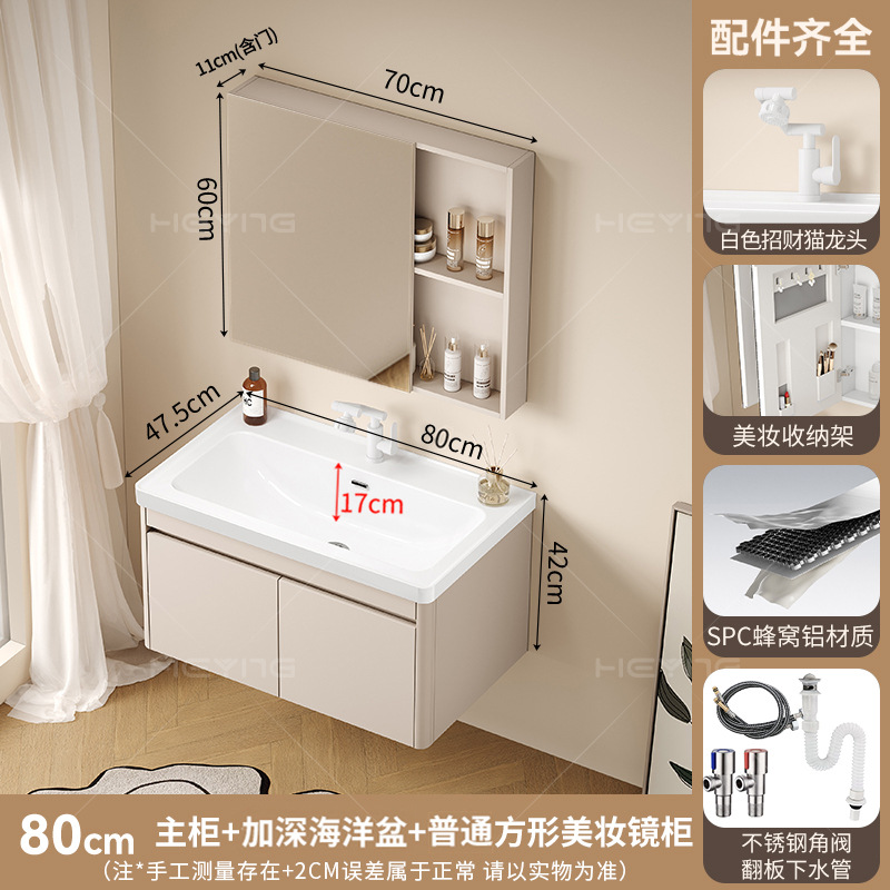 Gabinete de baño de pan de abeja 17CM lavabo profundo lavabo con lavabo de barrera de agua gabinete de baño cerámica lavabo