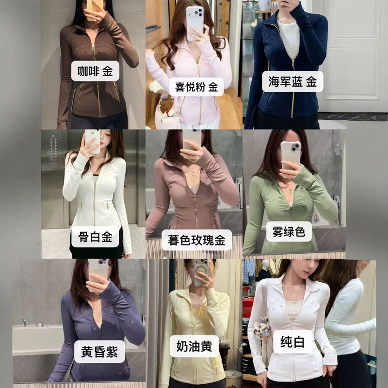 High-end version/YKK zipper/Three-needle six-thread stitching/Women's slim-fit sports jacket with long sleeves, tight-fitting, stand-up collar High-end version/YKK zipper/Three-needle six-thread stitching/Women's slim-fit sports jacket with long sleeves, tight-fitting, stand-up collar