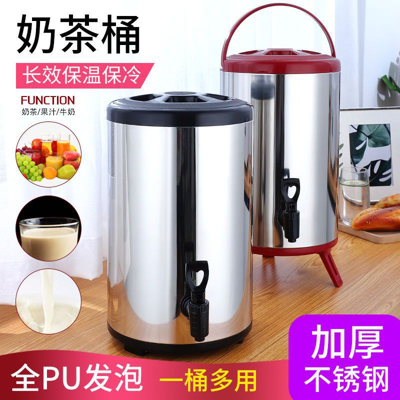 不锈钢双层奶茶桶保温桶商用大容量开水豆浆果汁咖啡饮料凉茶桶|ru