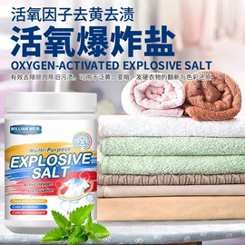 地板蜡;多用途清洁剂;地板清洁剂