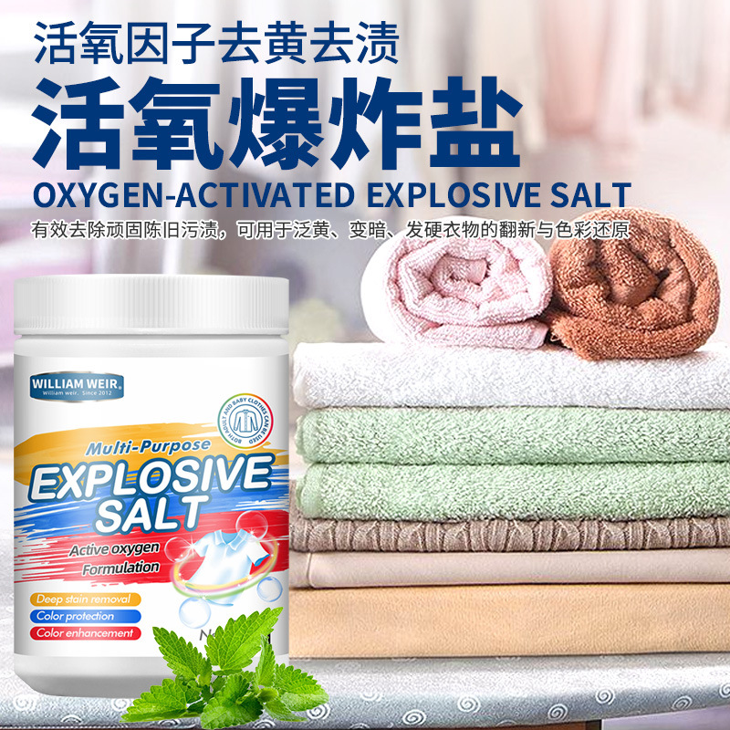 Color bleaching powder to remove stains and yellow laundry whitening brightening bleaching clothing reduction antibacterial ecological oxygen bubble powder explosive salt