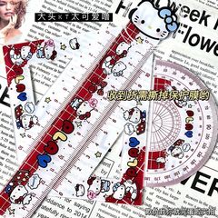 卡通Hello Kitty甜心尺子可爱高颜值学习套尺亚克力尺子ins直尺三