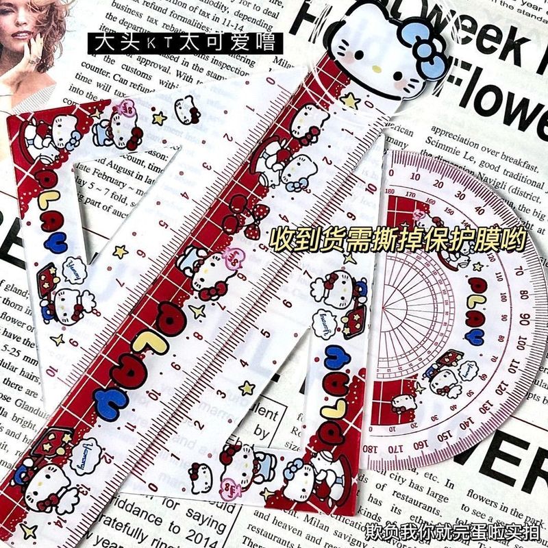 卡通Hello Kitty甜心尺子可爱高颜值学习套尺亚克力尺子ins直尺三|undefined