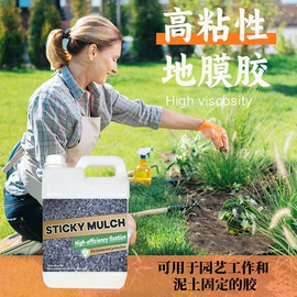 硬化胶;UV胶;硅橡胶